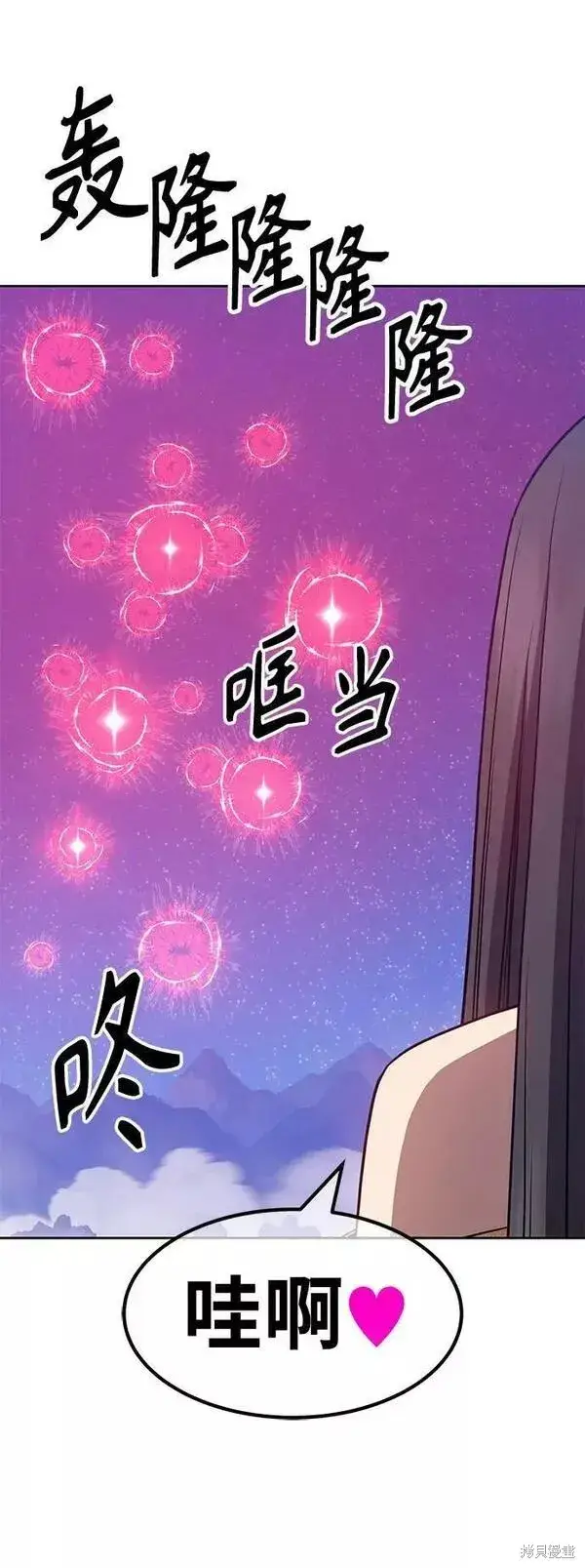 《99强化木棍》第59话图127