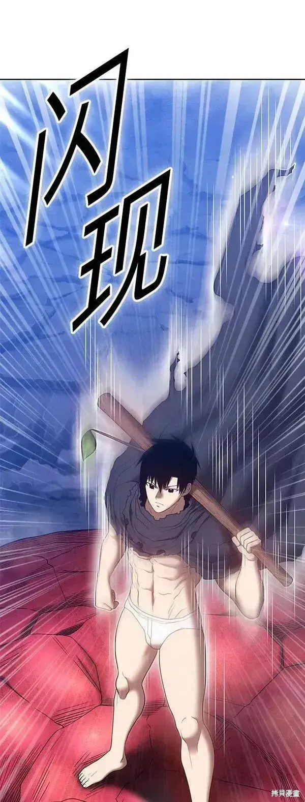 《99强化木棍》第59话图166
