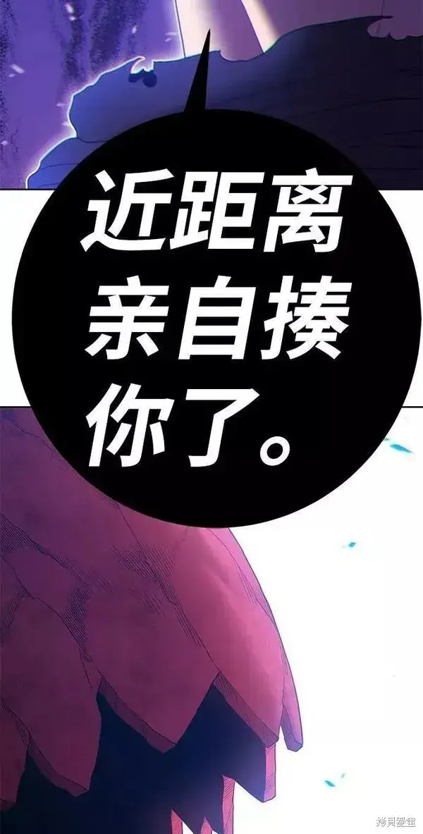 《99强化木棍》第59话图171