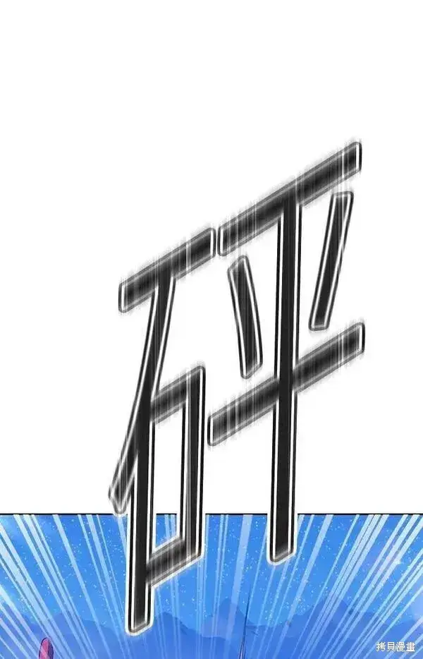 《99强化木棍》第59话图174