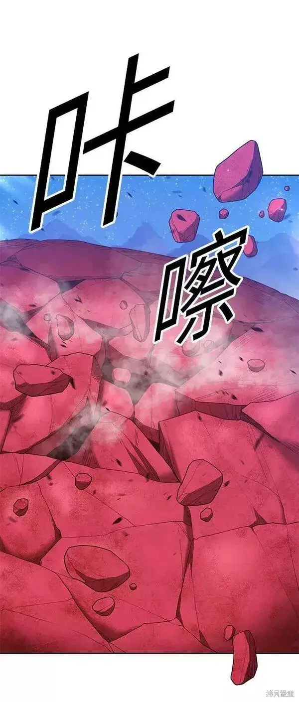 《99强化木棍》第59话图176