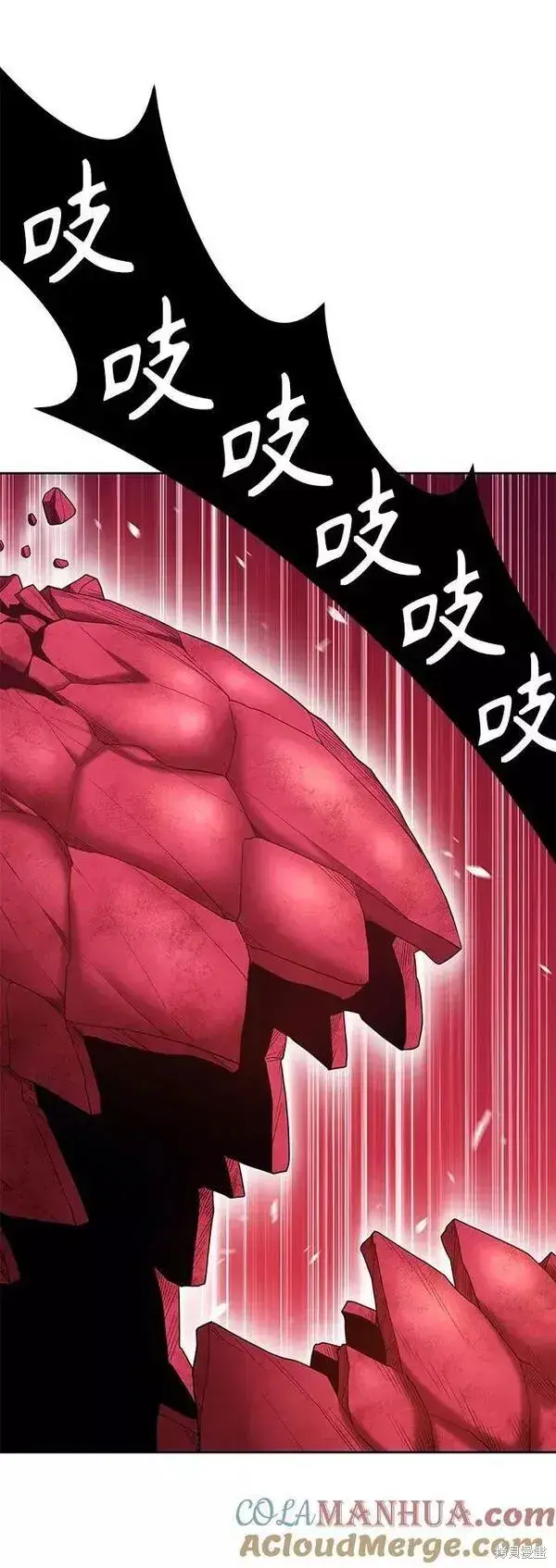 《99强化木棍》第59话图177