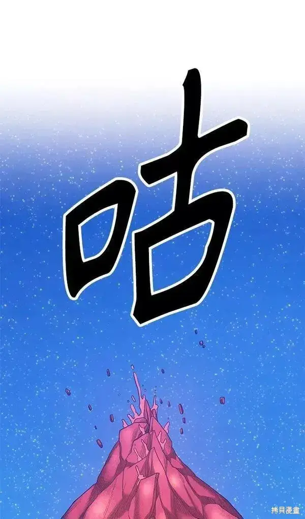 《99强化木棍》第59话图182