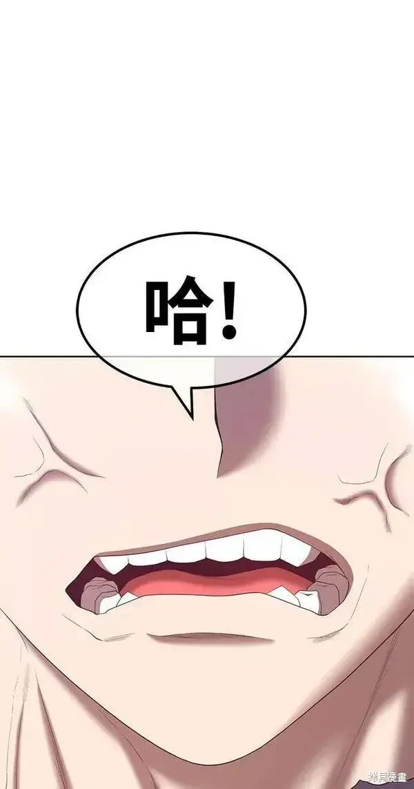 《99强化木棍》第59话图195