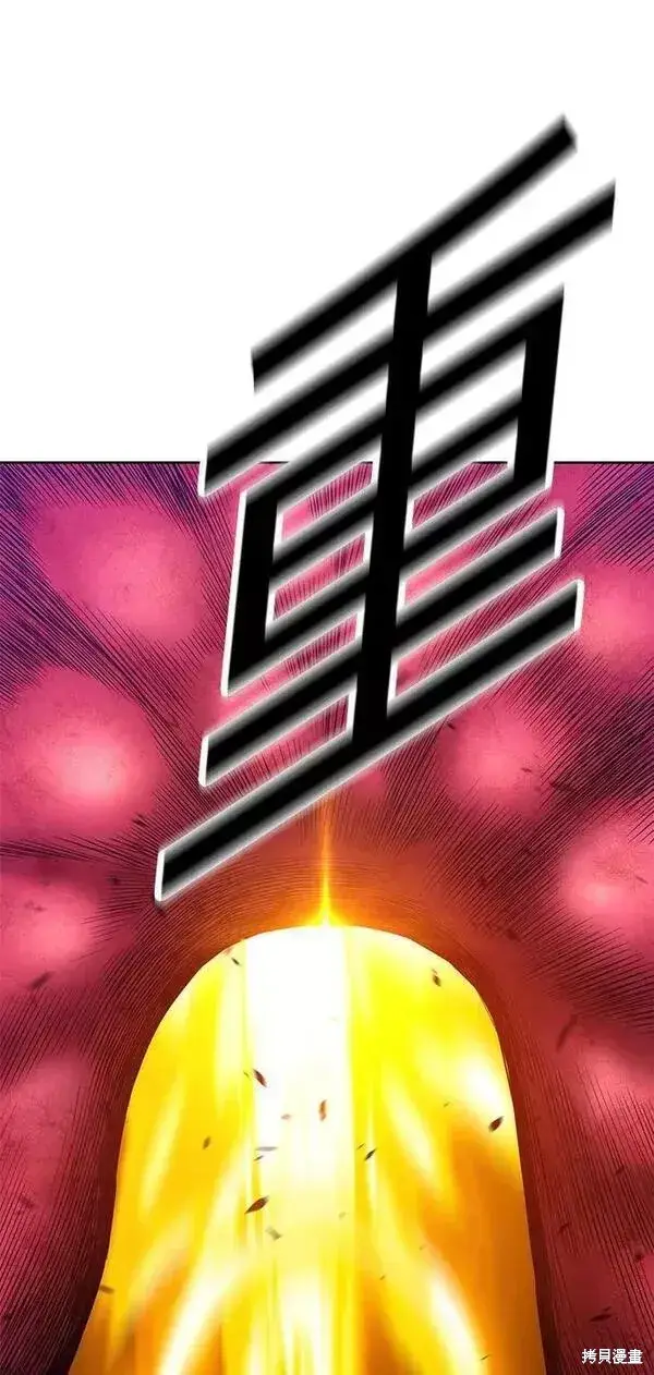 《99强化木棍》第59话图204