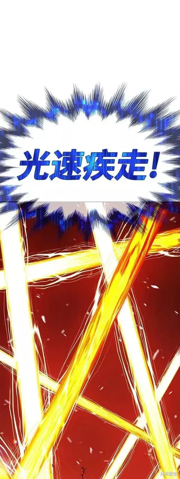 《99强化木棍》第59话图208