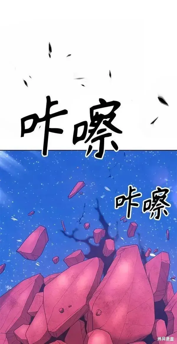 《99强化木棍》第59话图210