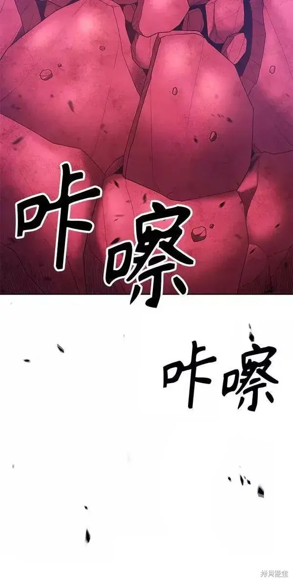 《99强化木棍》第59话图211