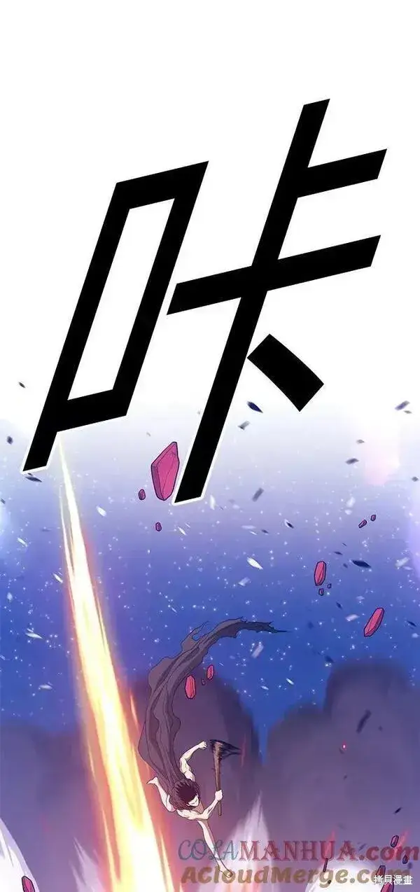 《99强化木棍》第59话图217