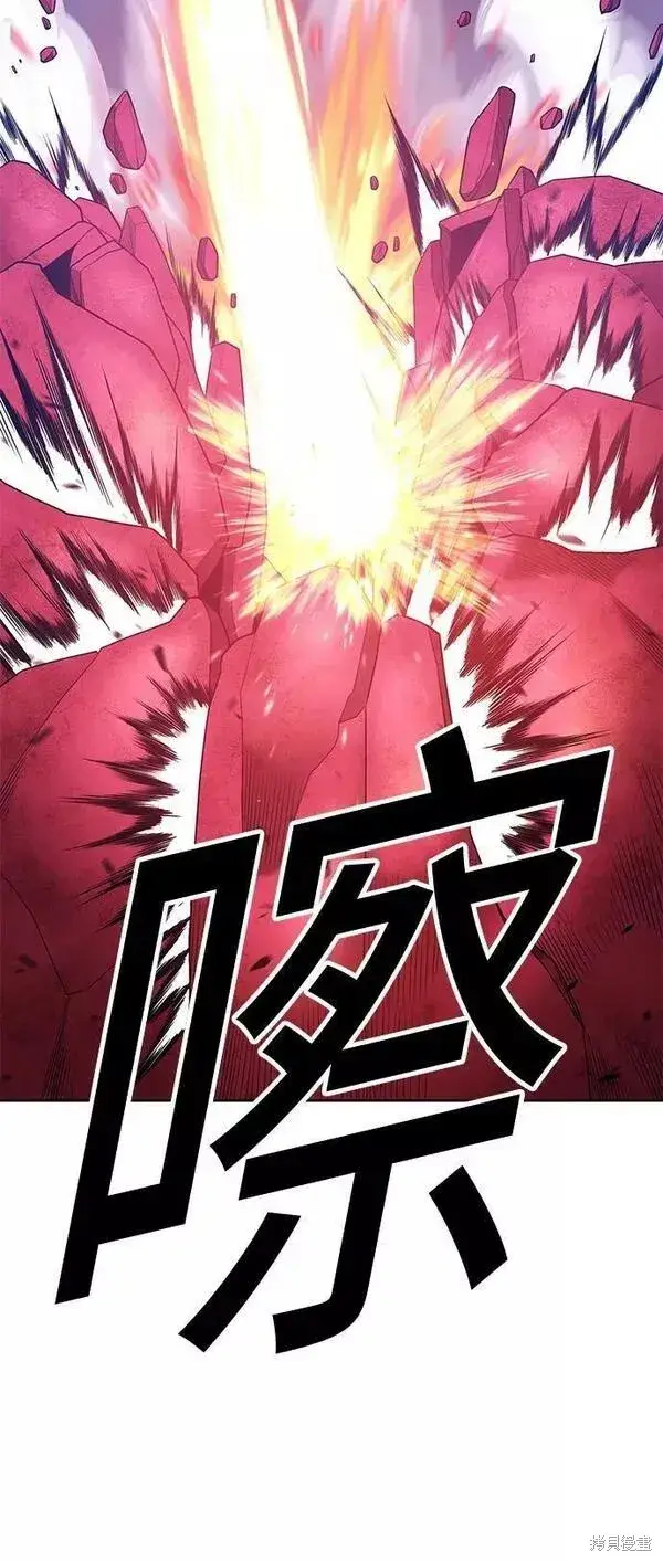 《99强化木棍》第59话图218