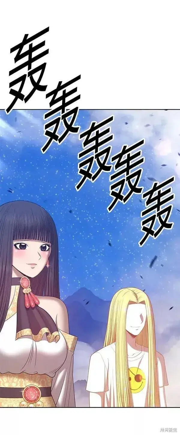 《99强化木棍》第59话图222