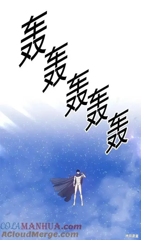 《99强化木棍》第59话图225