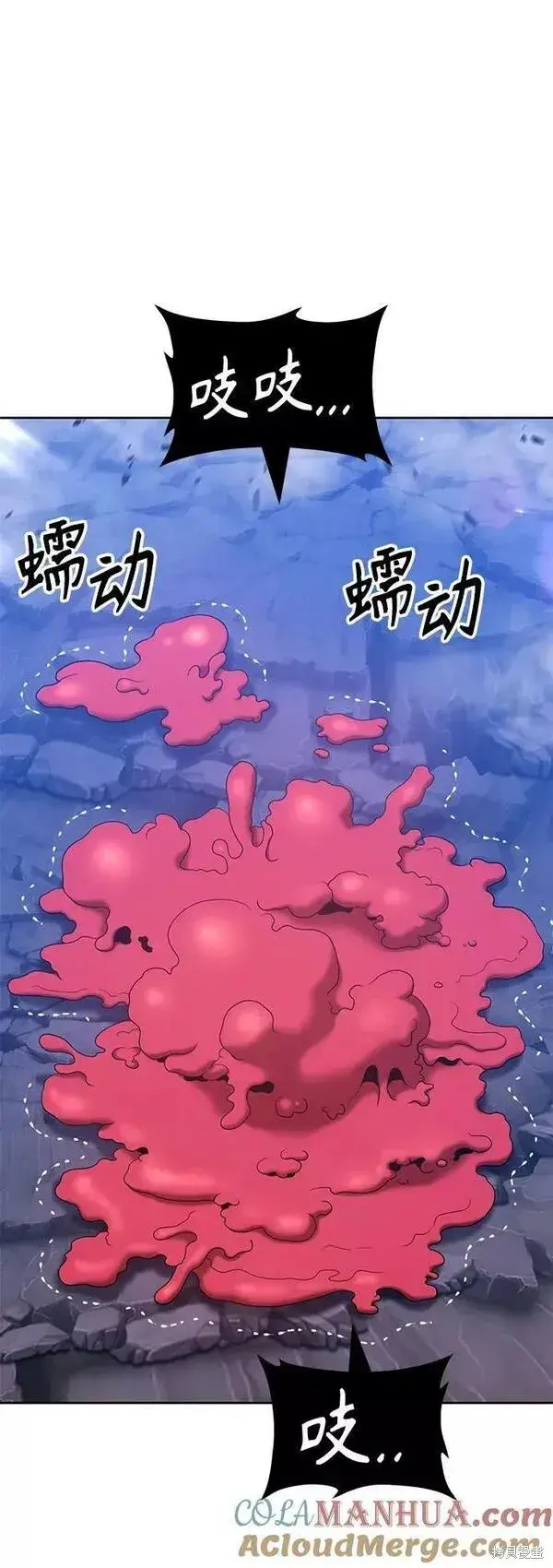 《99强化木棍》第59话图229