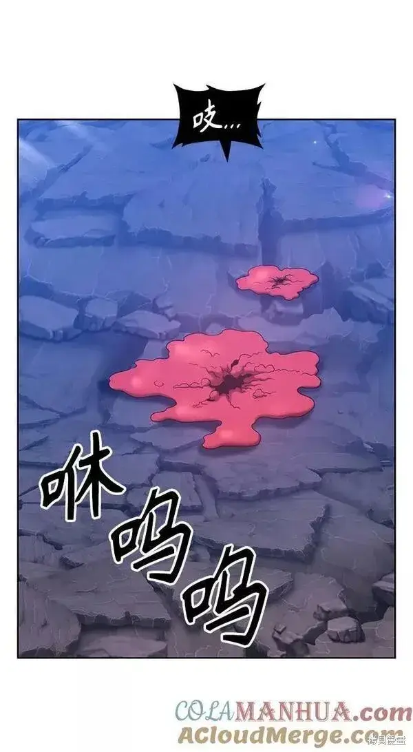 《99强化木棍》第59话图233