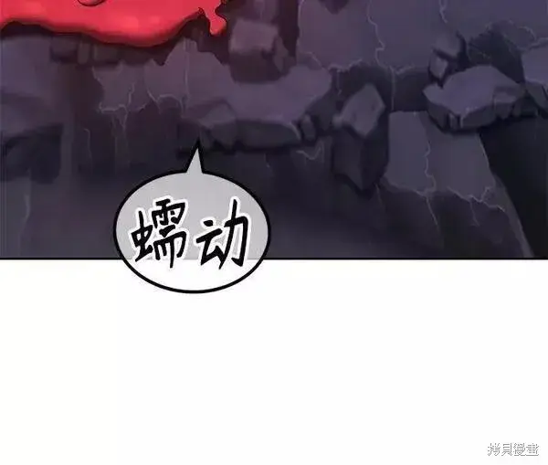 《99强化木棍》第59话图240