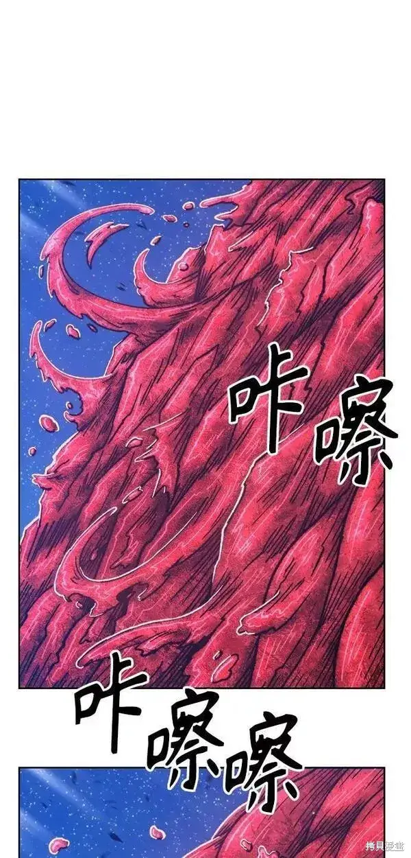 《99强化木棍》第59话图248