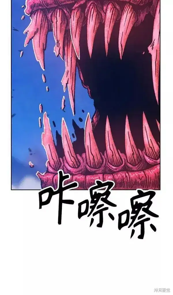 《99强化木棍》第59话图252