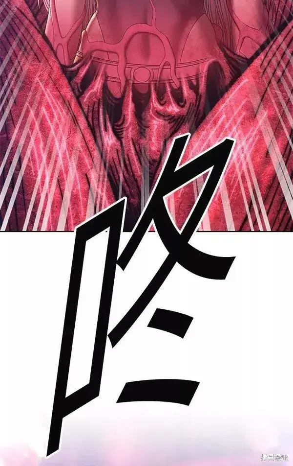 《99强化木棍》第59话图263