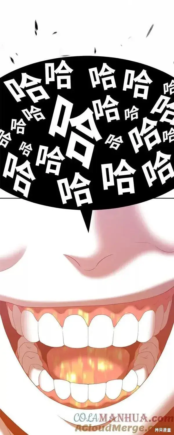 《99强化木棍》第59话图269