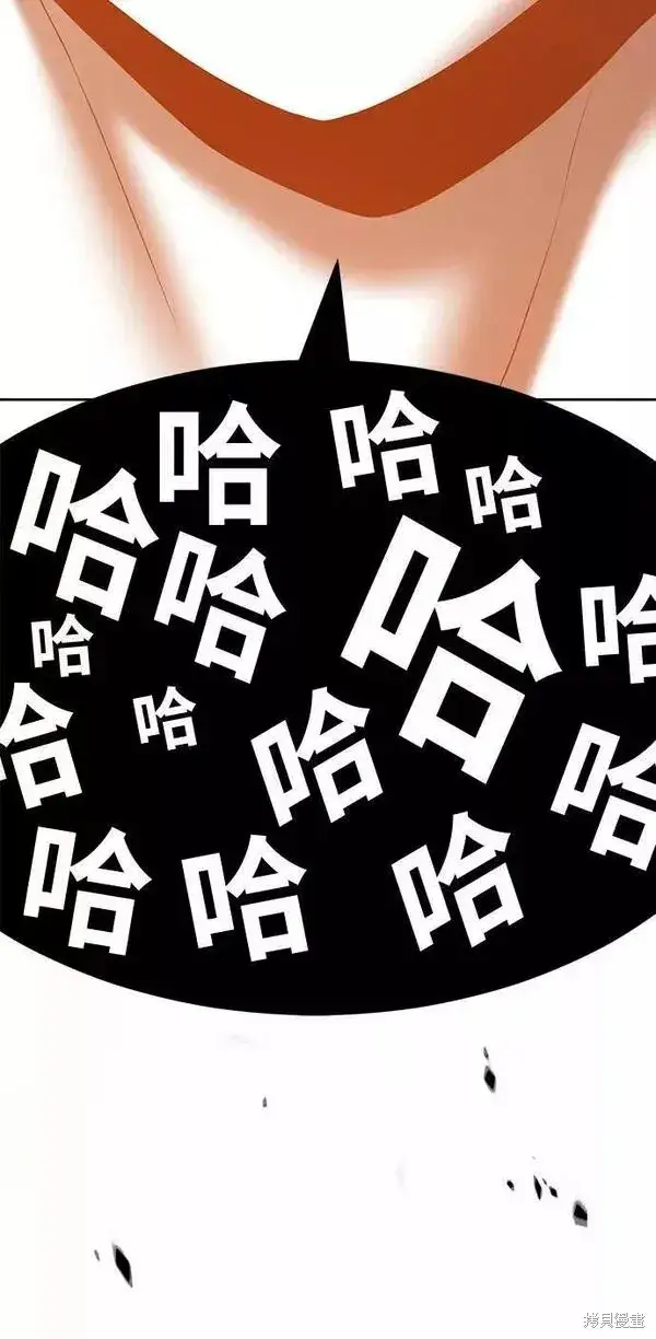 《99强化木棍》第59话图270