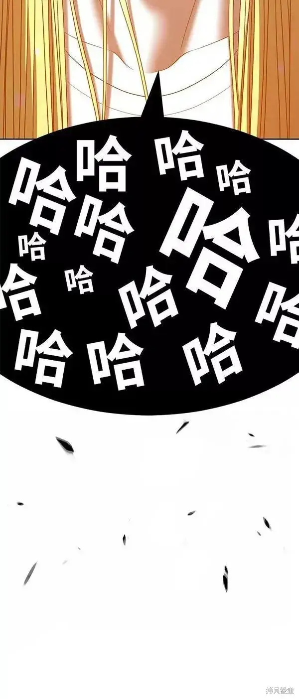 《99强化木棍》第59话图272