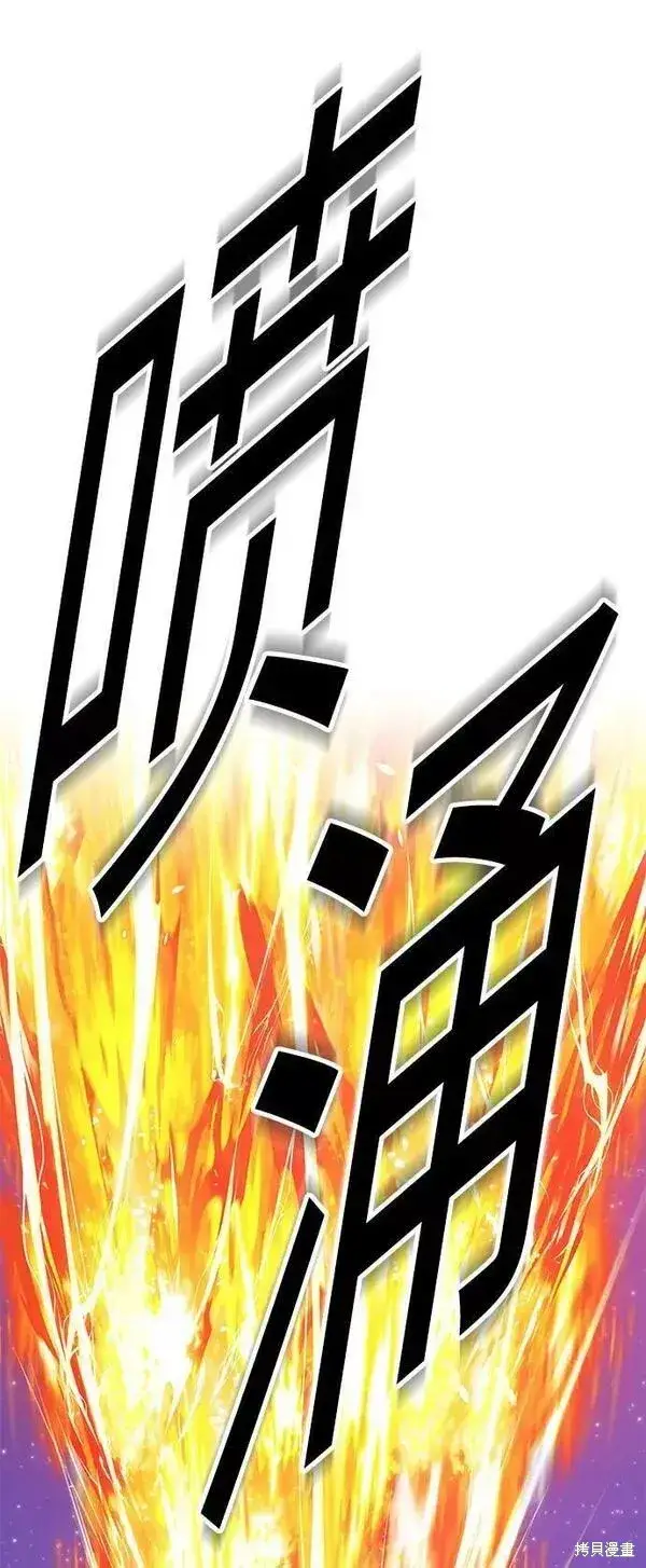 《99强化木棍》第59话图40