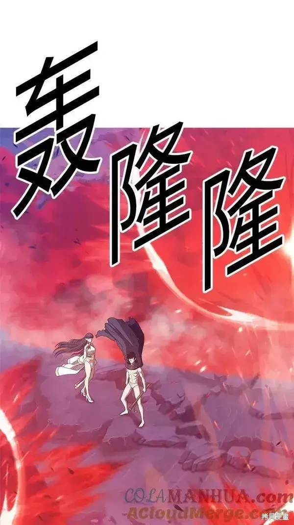 《99强化木棍》第59话图49