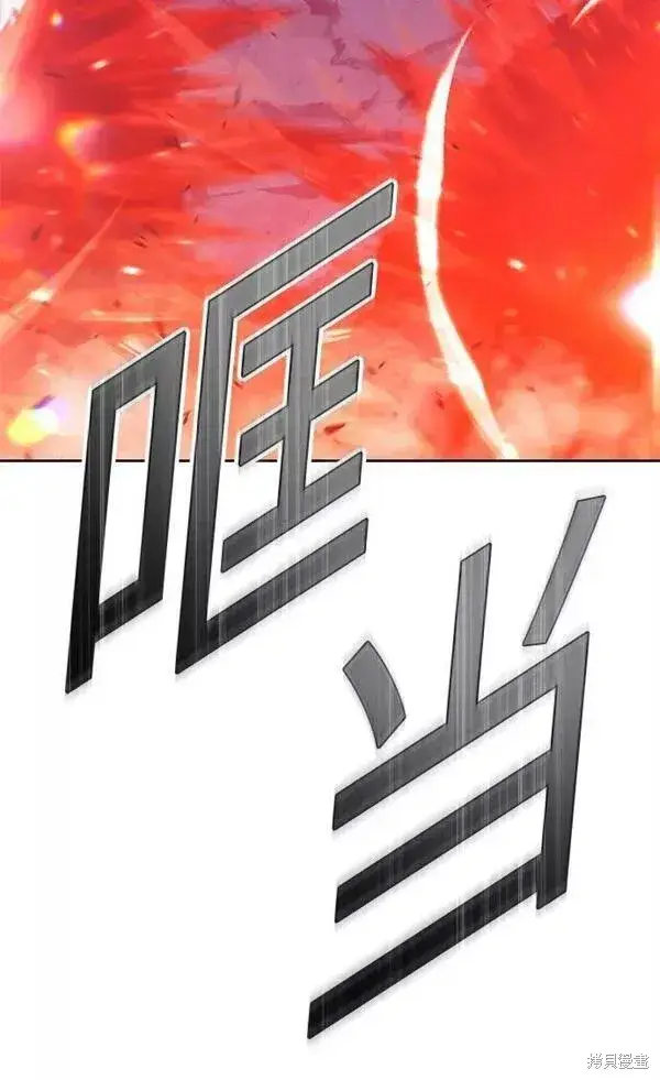 《99强化木棍》第59话图50