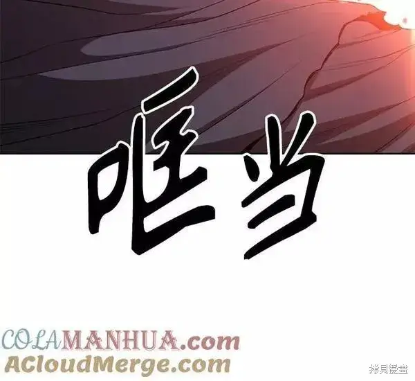 《99强化木棍》第59话图53