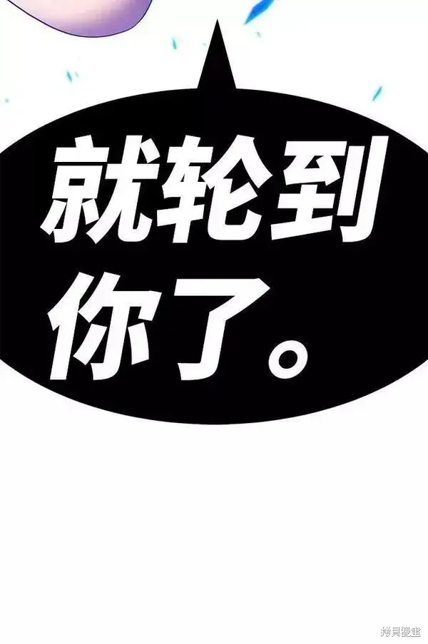 《99强化木棍》第59话图72