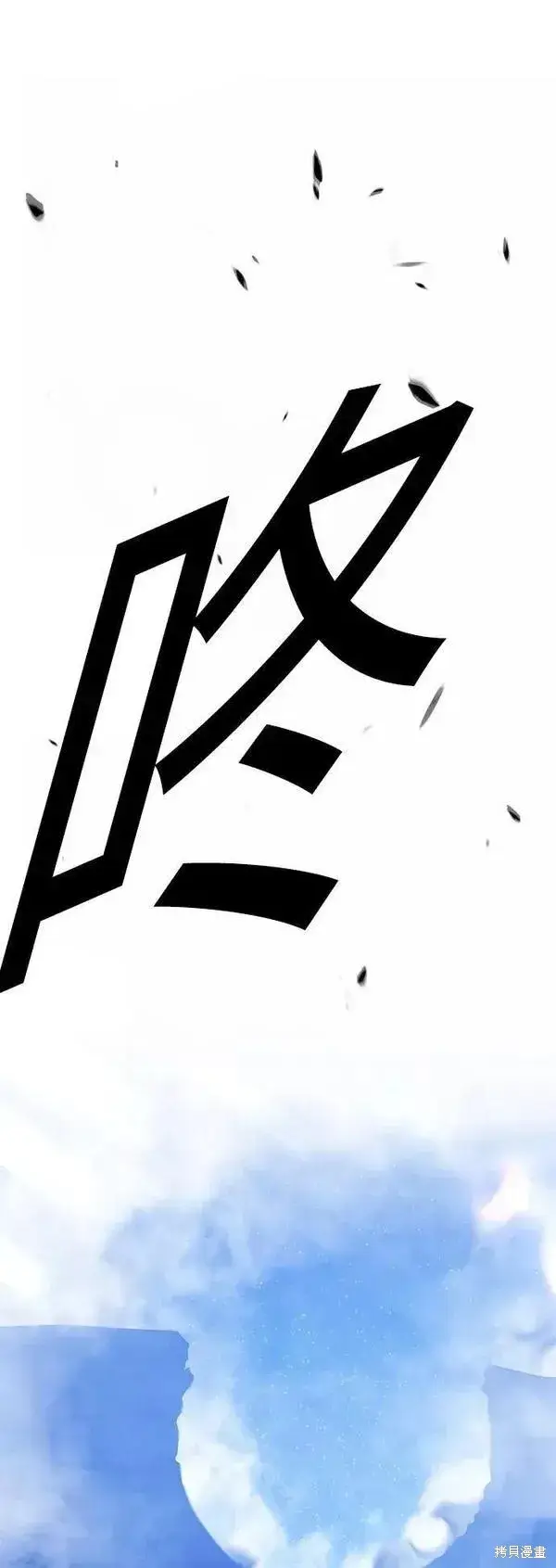 《99强化木棍》第59话图99