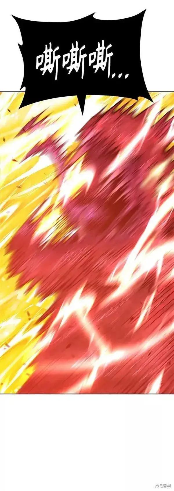 《99强化木棍》第60话图147
