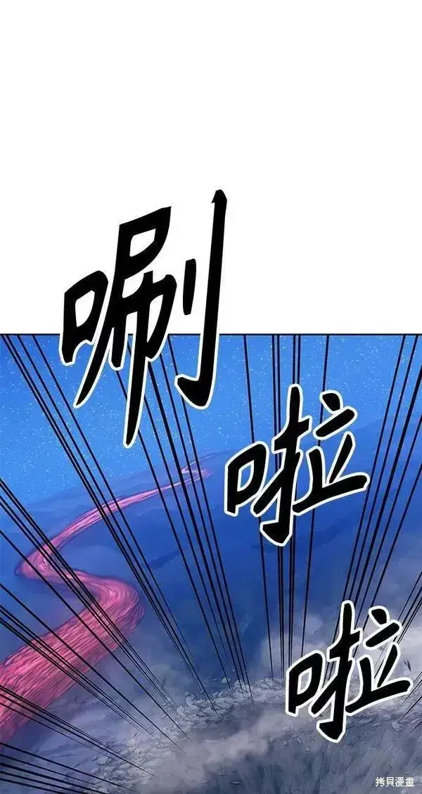 《99强化木棍》第60话图151