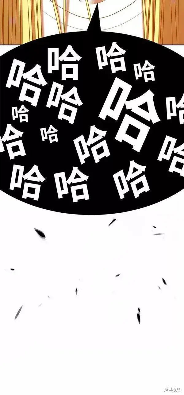 《99强化木棍》第60话图16