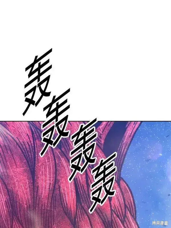 《99强化木棍》第60话图160