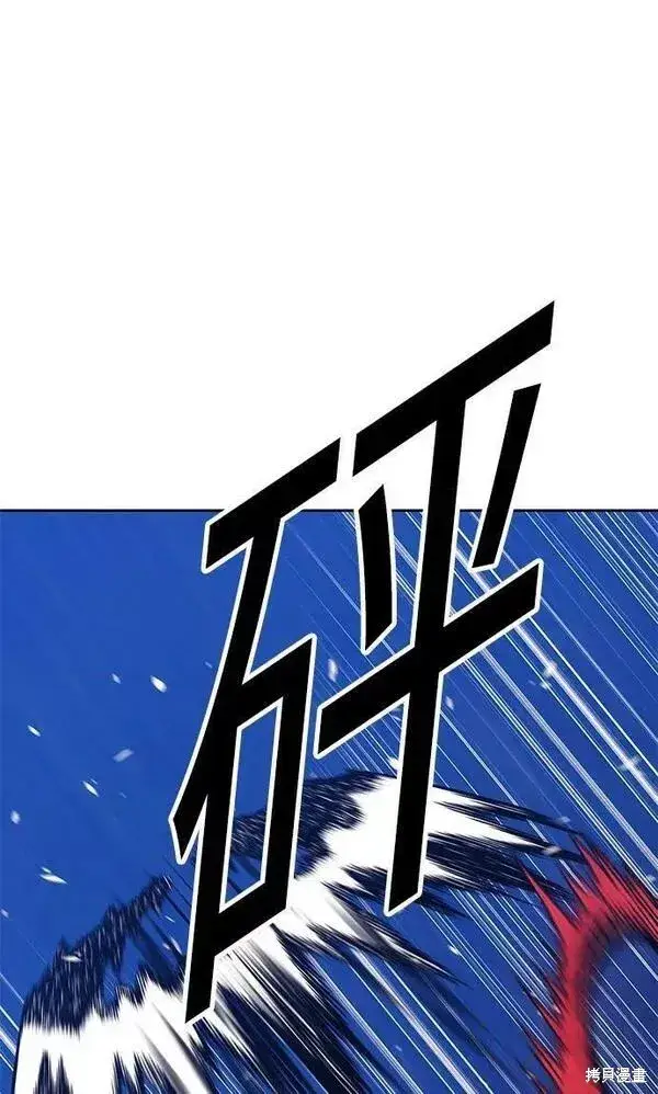《99强化木棍》第60话图170