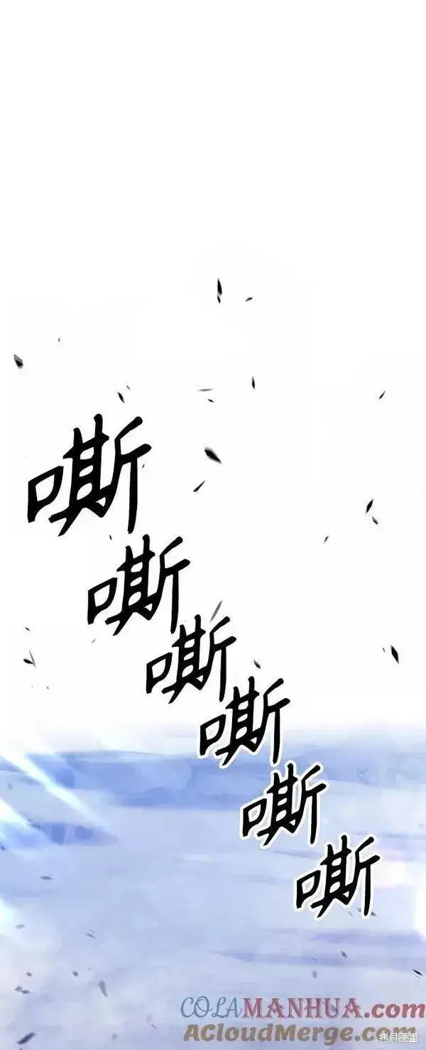 《99强化木棍》第60话图201