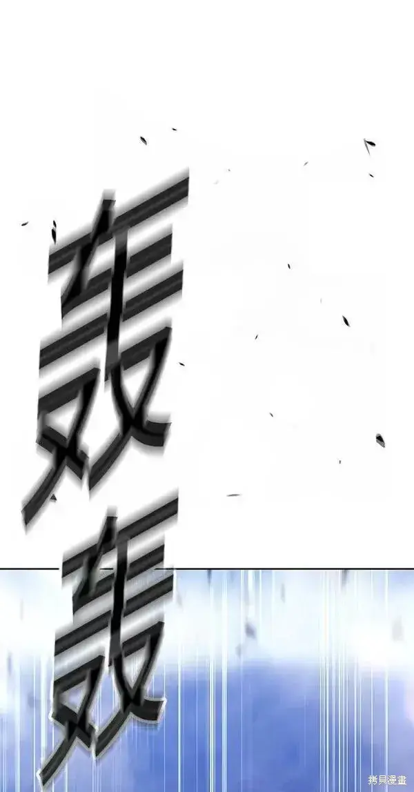 《99强化木棍》第60话图211
