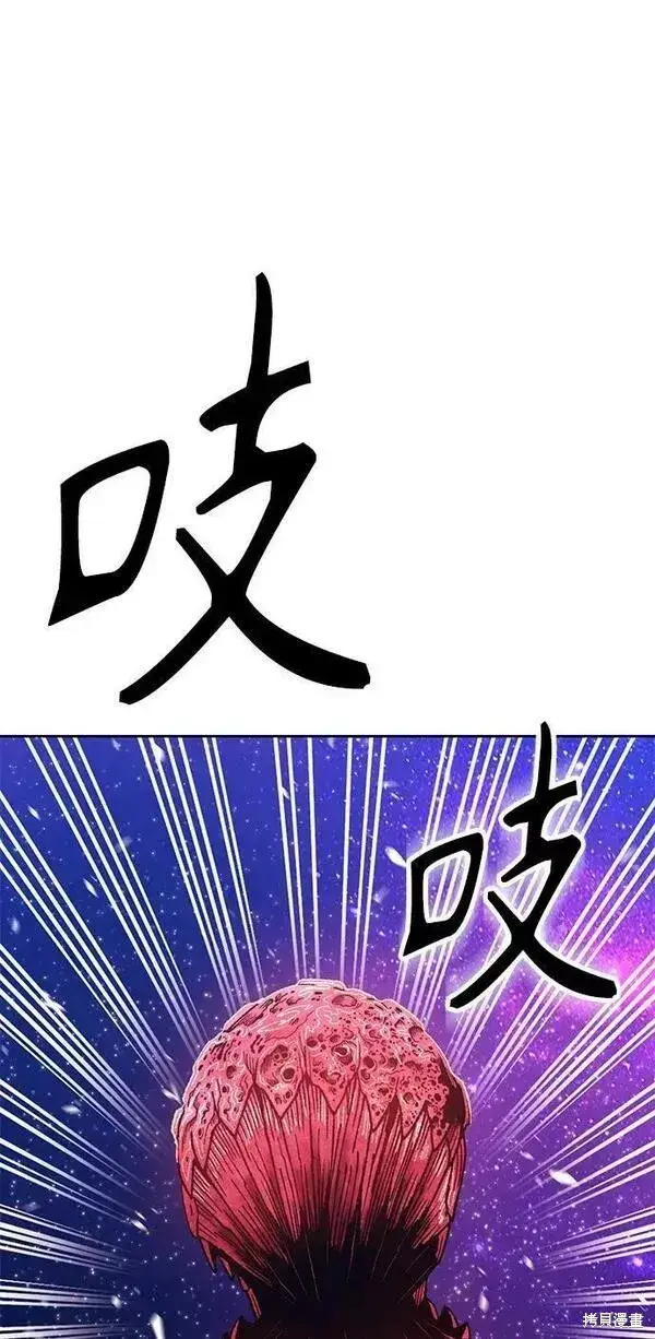 《99强化木棍》第60话图219