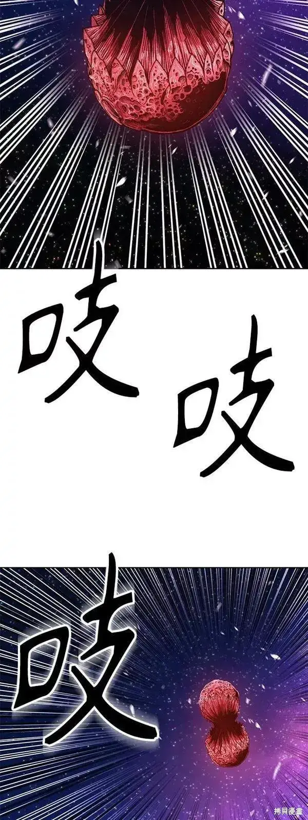 《99强化木棍》第60话图220