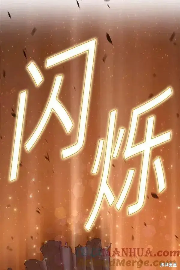 《99强化木棍》第60话图241