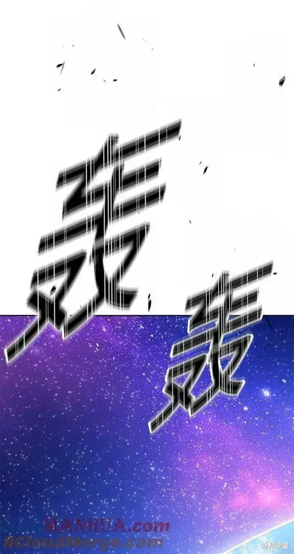 《99强化木棍》第60话图253