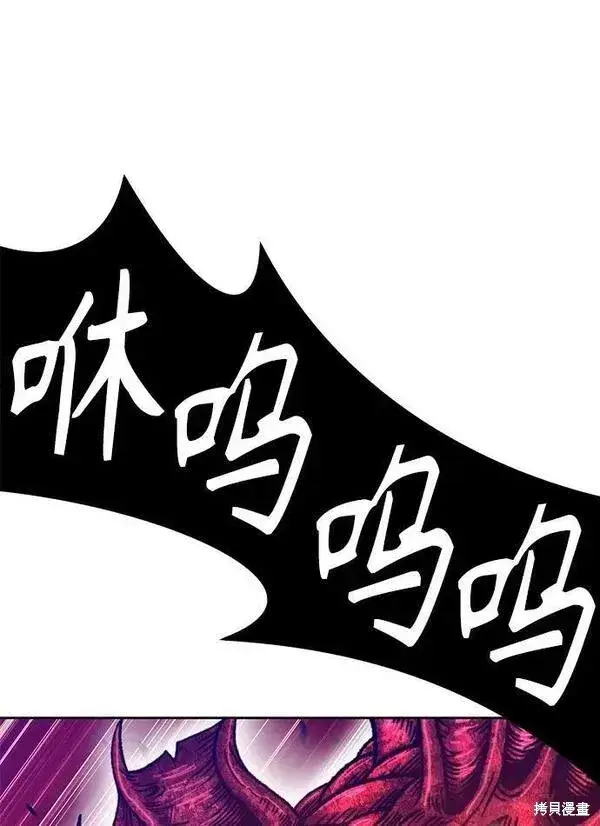 《99强化木棍》第60话图40
