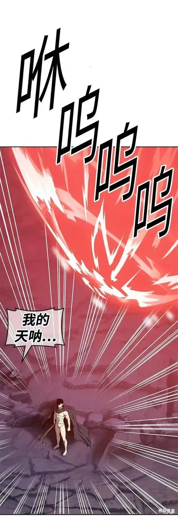 《99强化木棍》第60话图66
