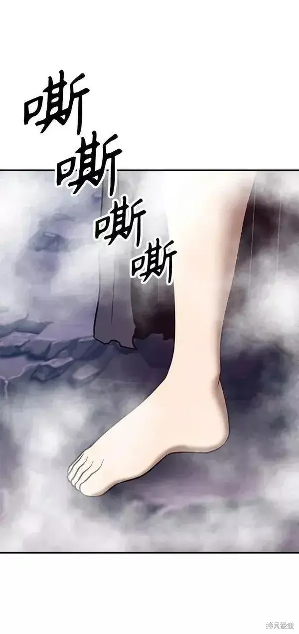 《99强化木棍》第60话图82