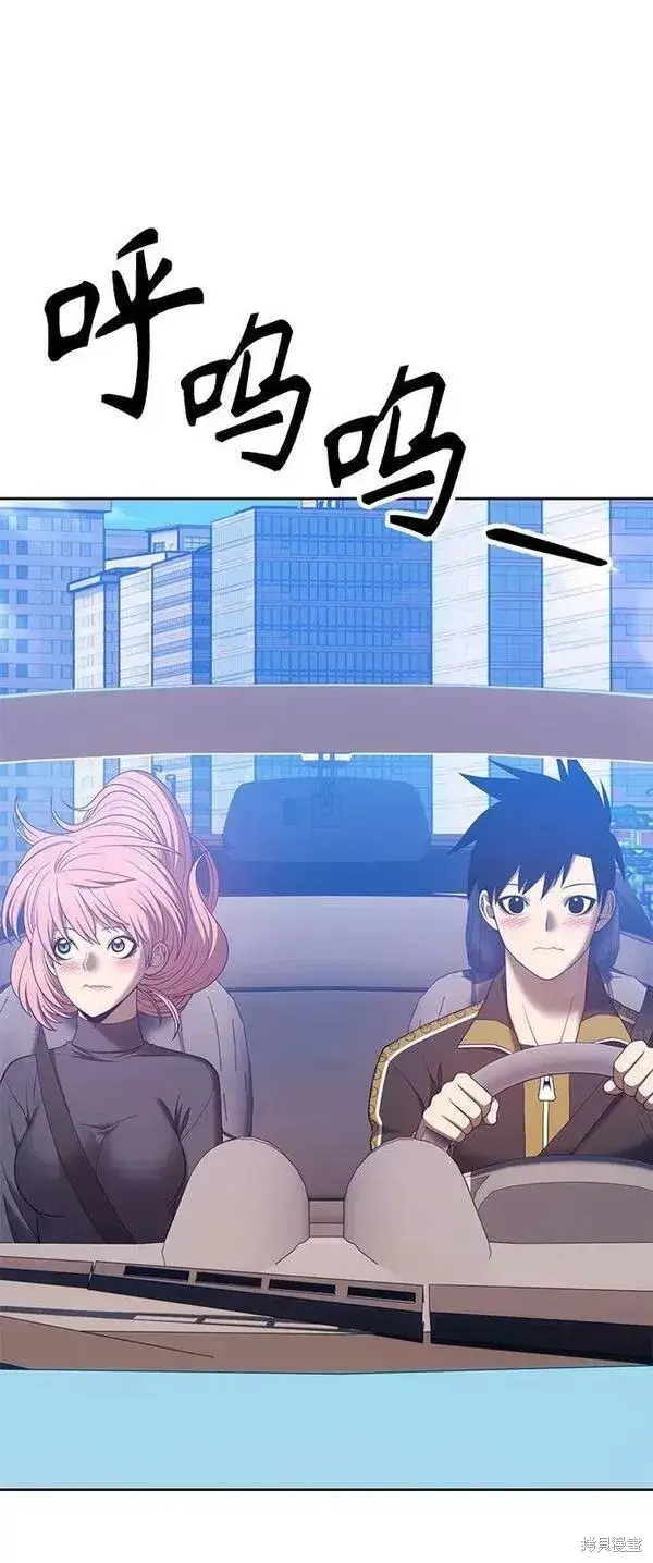 《99强化木棍》第61话图146