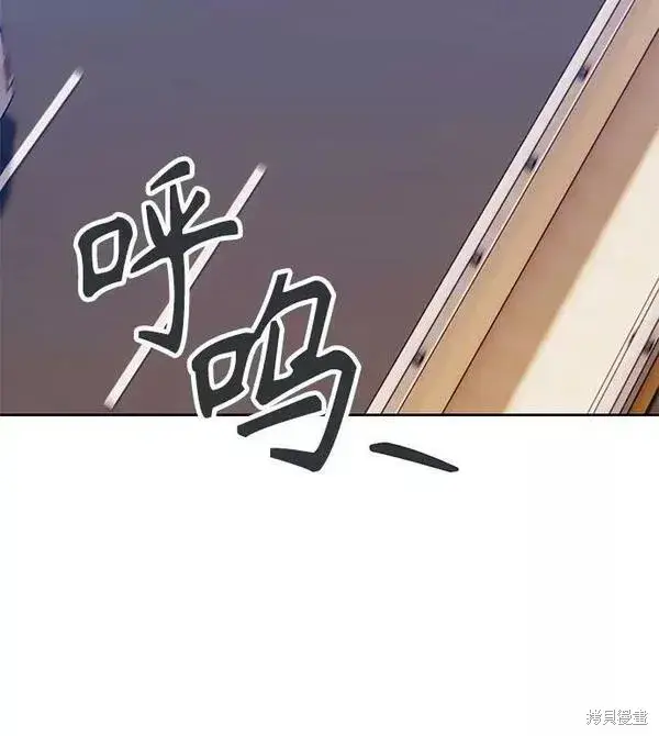 《99强化木棍》第61话图175