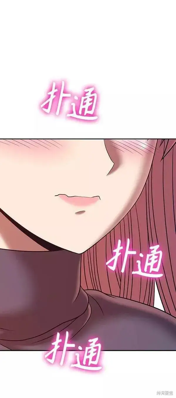 《99强化木棍》第61话图206