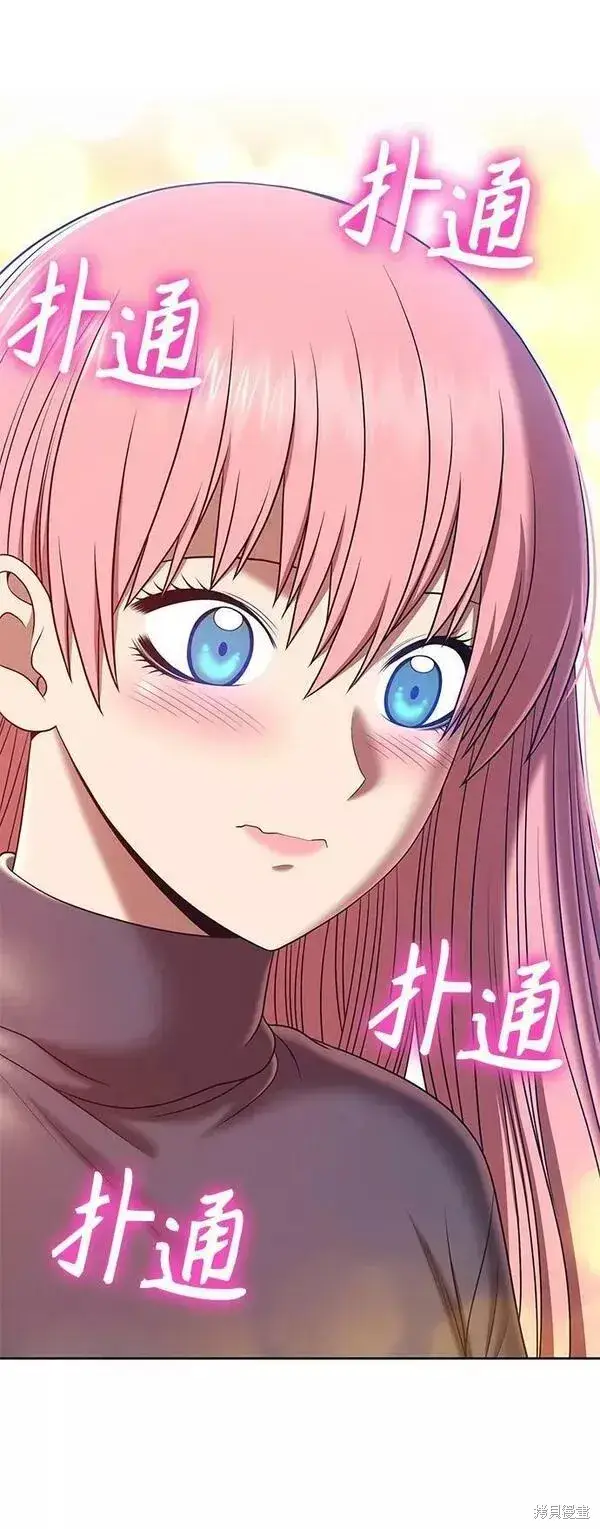 《99强化木棍》第61话图207
