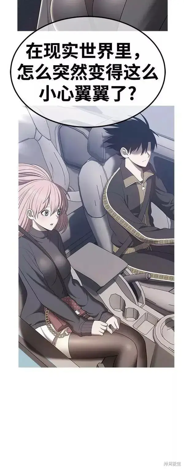 《99强化木棍》第61话图230